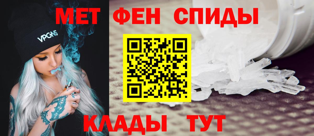 Красный Сулин  Амфетамин  Вход с VPN  Amphetamine VHQ 