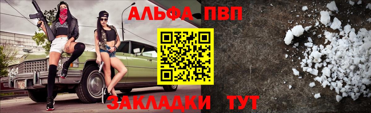 A PVP крисы CK Красный Сулин