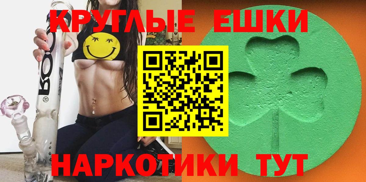 Ecstasy VHQ  Вход с VPN  ЭКСТАЗИ DUBAI  Красный Сулин 