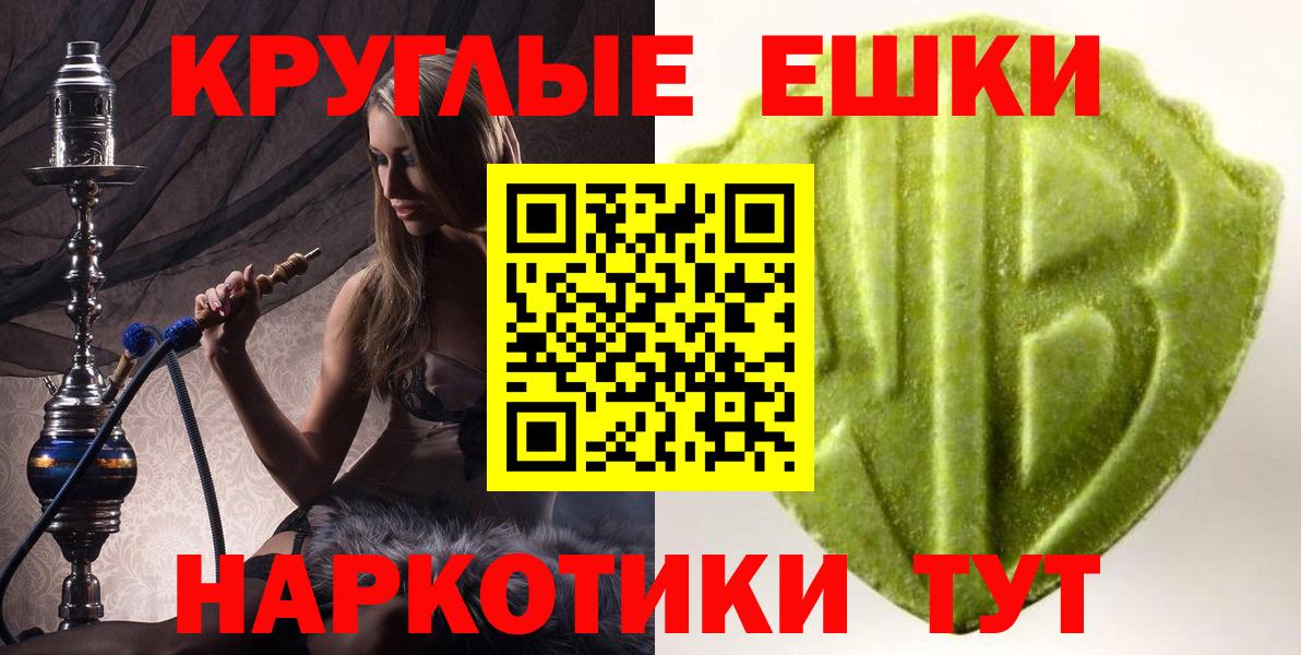Ecstasy 300 mg Красный Сулин