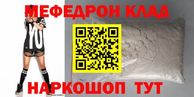 гашик Кинель