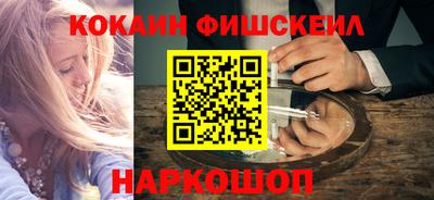 мяу мяу кристалл Кимры