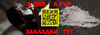 гашик Кинель