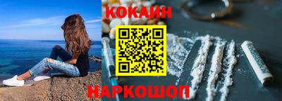 гашик Кинель