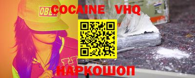мяу мяу кристалл Кимры