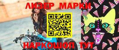 гашик Кинель