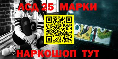 амфетамин Комсомольск-на-Амуре