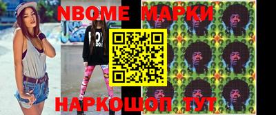 гашик Кинель