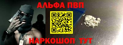 мяу мяу кристалл Кимры