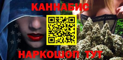 амфетамин Комсомольск-на-Амуре