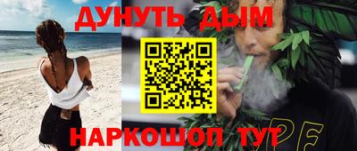синтетический гашиш Коммунар