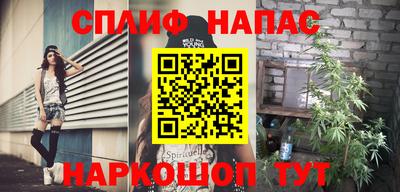 мяу мяу кристалл Кимры