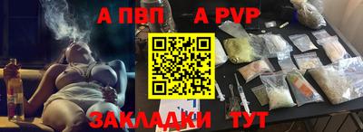 гашик Кинель