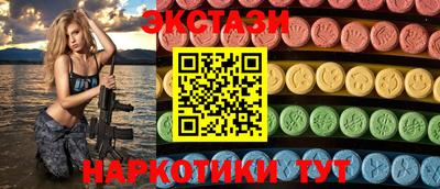 мяу мяу кристалл Кимры