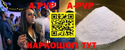 мяу мяу кристалл Кимры