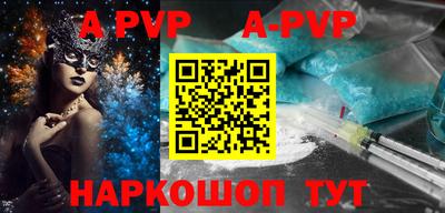 мяу мяу кристалл Кимры