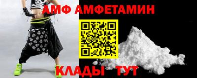 мяу мяу кристалл Кимры