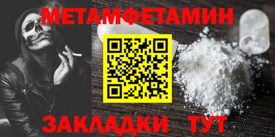 мяу мяу кристалл Кимры