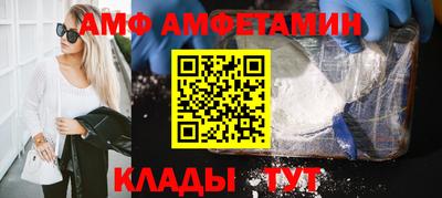 гашик Кинель