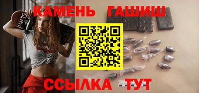 гашик Кинель