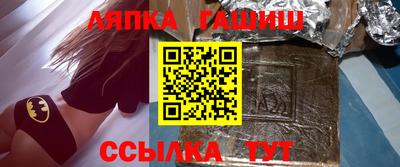 мяу мяу кристалл Кимры