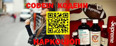 мяу мяу кристалл Кимры