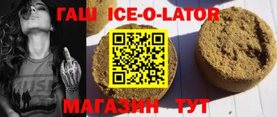 синтетический гашиш Коммунар