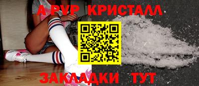 ALPHA PVP Кингисепп
