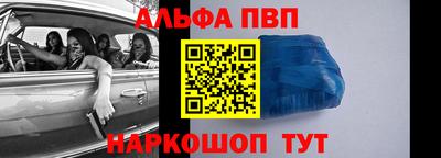 мяу мяу кристалл Кимры