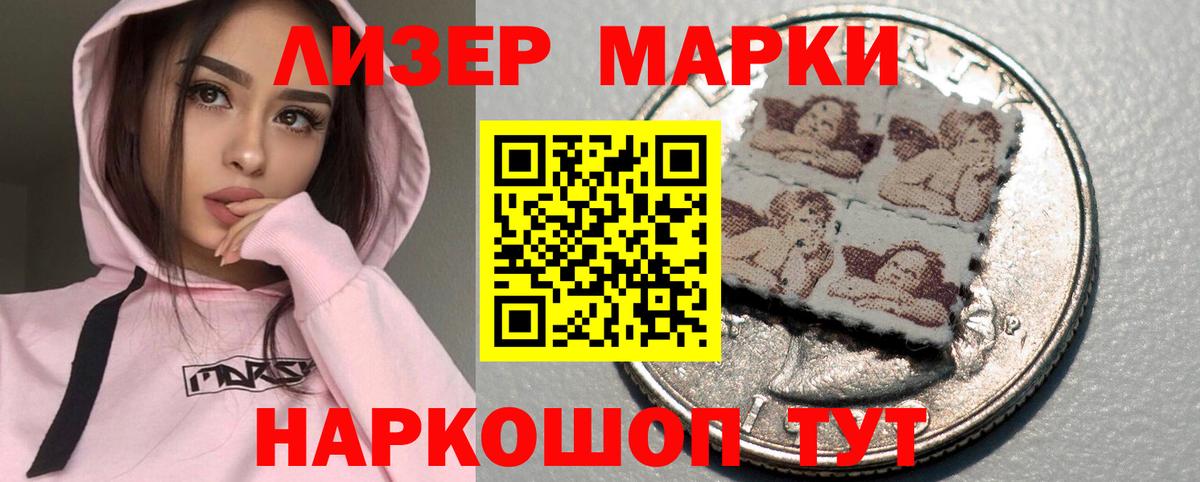 Лсд 25 экстази кислота  ЛСД экстази кислота  Вход с VPN  Красный Сулин 
