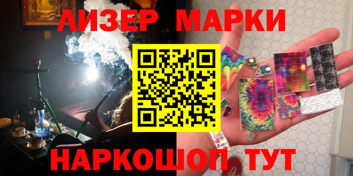 LSD-25 экстази кислота Красный Сулин