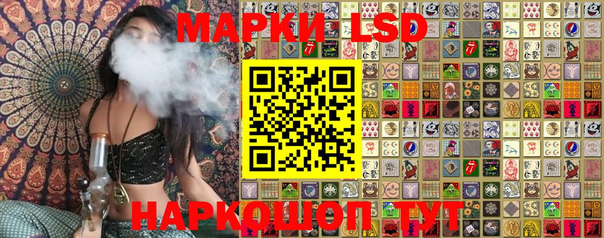 Красный Сулин  Наркотические марки 1,8мг  Вход с VPN  Марки N-bome  Наркотические марки 1,8мг 