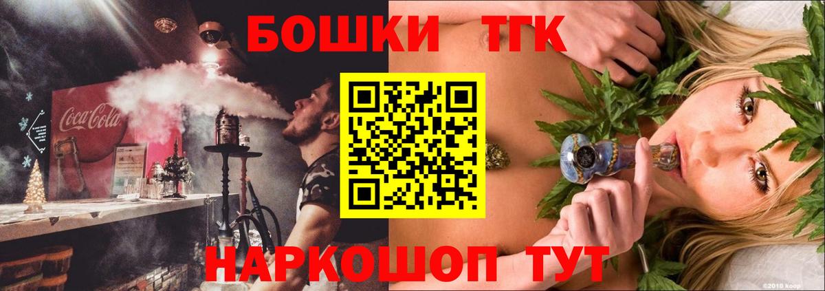 Канабис сатива Красный Сулин