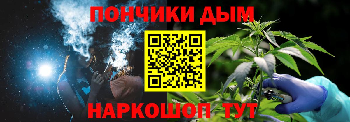 МАРИХУАНА индика  Конопля White Widow  Вход с VPN  Бошки Шишки семена  Конопля Amnesia  Красный Сулин 